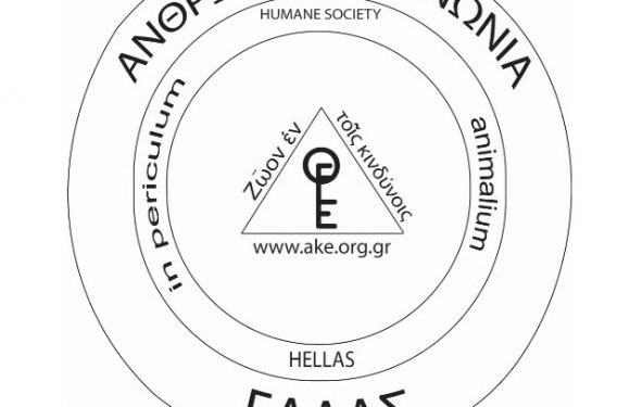 ΕΠΕΙΓΩΝ ΑΝΑΚΟΙΝΩΣΗ